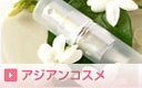 cosmetic cosmetic