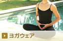 yoga yoga
