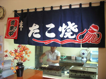 takoyaki2 takoyaki2