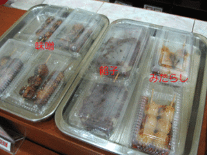 fukudako22 fukudako22