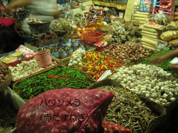 pasar5 pasar5