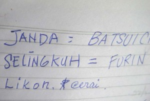 ketut liyer7 ketut liyer7