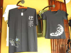 takemitsu3 takemitsu3