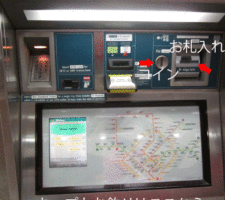 シンガポール・MRT（電車）の切符の買い方～♪