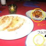 ISTANBUL Restaurant